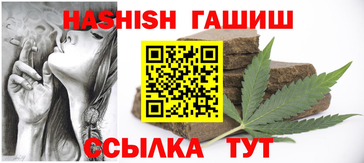 АМФ кристаллы  Вейп ТГК  Вход с VPN  Экстази  Гашиш  Йошкар-Ола  Cocaine  Конопля  Меф  