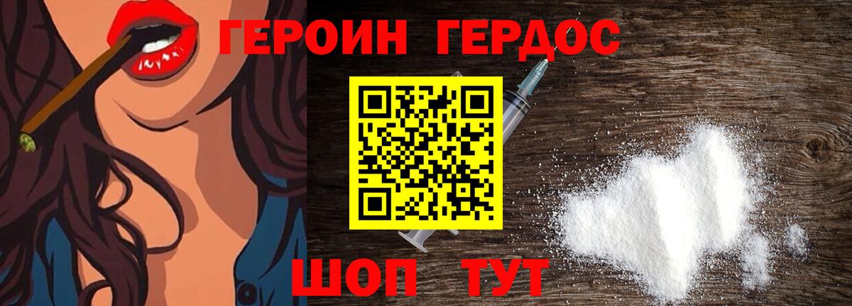 Галлюциногенные грибы Йошкар-Ола
