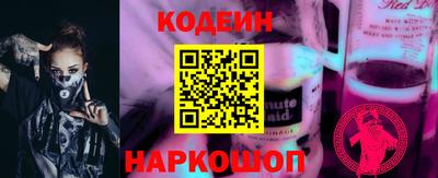 кокс Новоалександровск