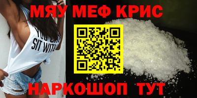 кокс Краснознаменск