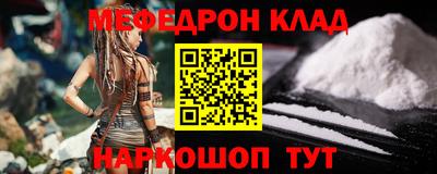 кокс Краснознаменск
