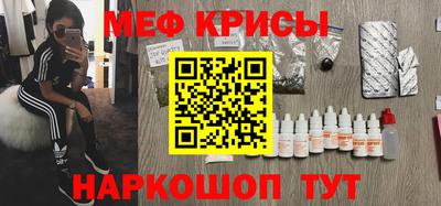 молекула духа Краснокаменск