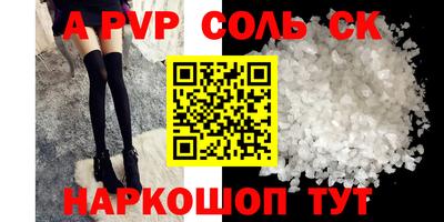 молекула духа Краснокаменск