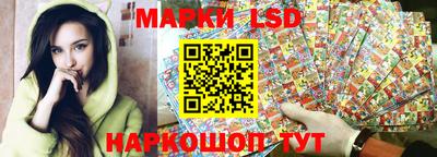 молекула духа Краснокаменск