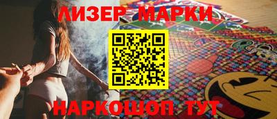 кокс Краснознаменск