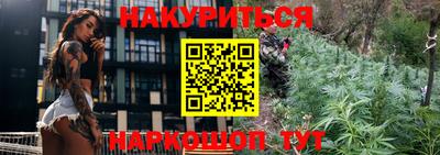 молекула духа Краснокаменск