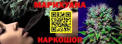 молекула духа Краснокаменск