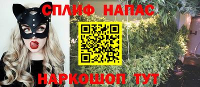молекула духа Краснокаменск