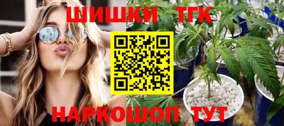 кокс Краснознаменск
