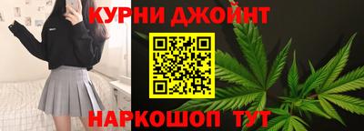 молекула духа Краснокаменск