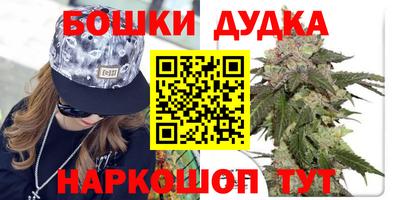 молекула духа Краснокаменск