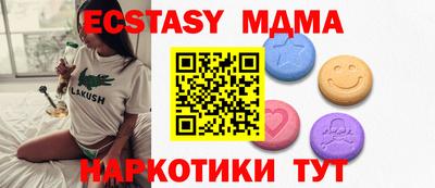 молекула духа Краснокаменск