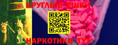 кокс Краснознаменск
