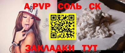 кокс Краснознаменск