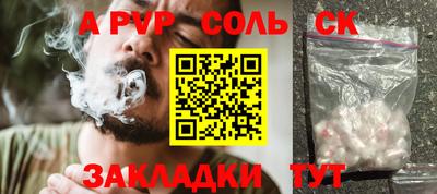 молекула духа Краснокаменск