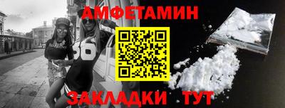 молекула духа Краснокаменск