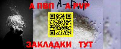 молекула духа Краснокаменск