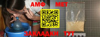 молекула духа Краснокаменск