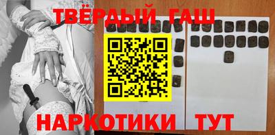 молекула духа Краснокаменск