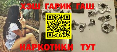 кокс Краснознаменск
