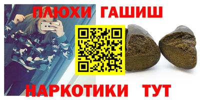 кокс Краснознаменск