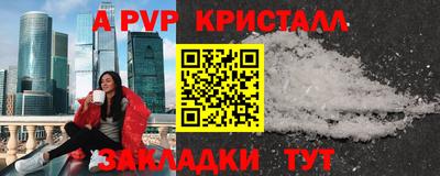 молекула духа Краснокаменск