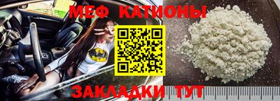 молекула духа Краснокаменск