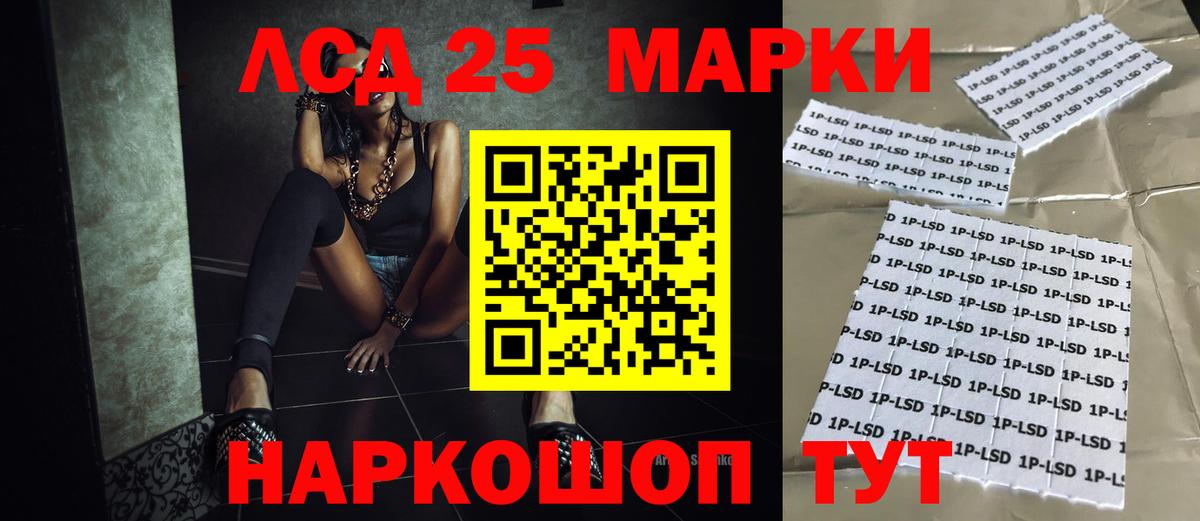 Лсд 25 экстази ecstasy  Лсд 25 экстази кислота  hydra ссылка  Йошкар-Ола  Вход с VPN 