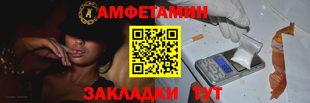 Метамфетамин мет Йошкар-Ола