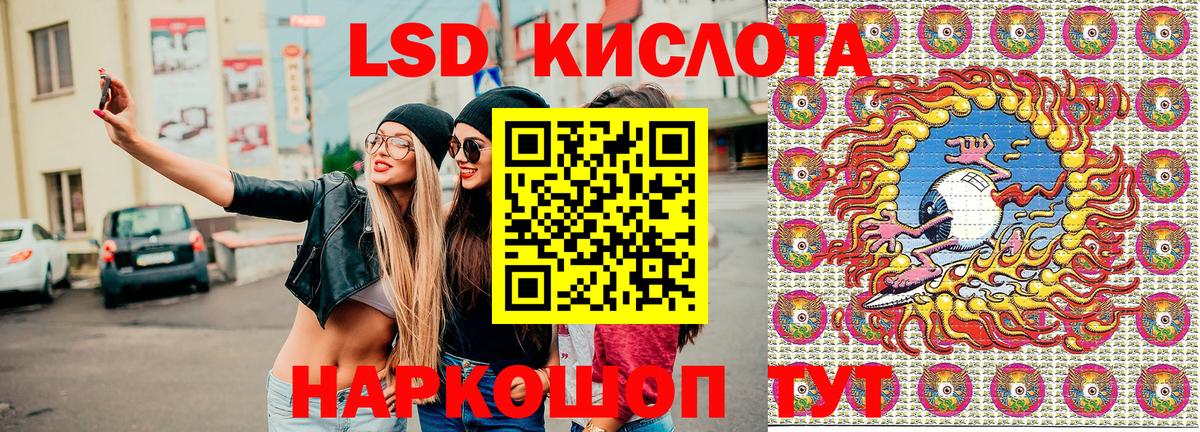 Марки N-bome 1,8мг Йошкар-Ола