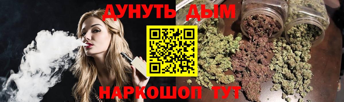 МАРИХУАНА Bruce Banner  Марихуана план  Йошкар-Ола  Вход с VPN  МАРИХУАНА MAZAR  Шишки марихуана OG Kush 