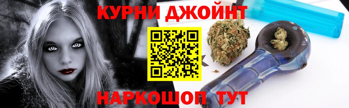 Конопля Ganja Йошкар-Ола